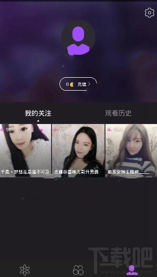 花樣直播創(chuàng)建直播間圖文教程