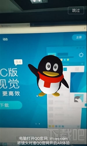 手機(jī)qq AR功能怎么玩 手機(jī)qq6.5版本AR功能怎么用