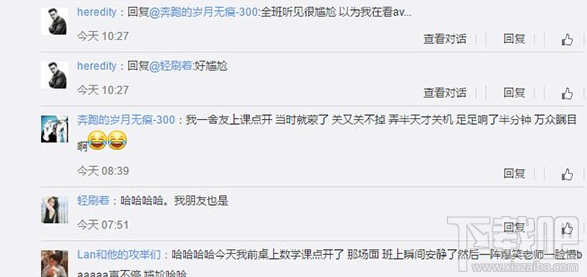 qq悄悄話查看器叫聲整人軟件 qq悄悄話查看器apk是什么