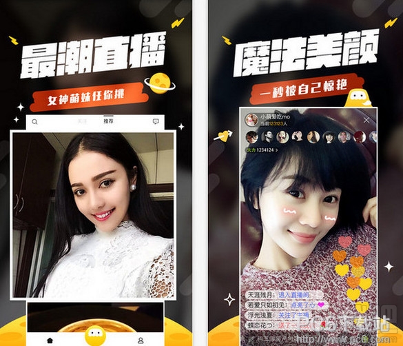 內(nèi)涵段子怎么開(kāi)直播 內(nèi)涵段子直播教程