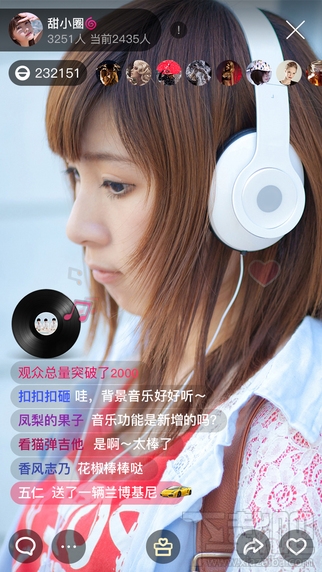 花椒直播怎么開美顏 花椒直播美顏直播教程