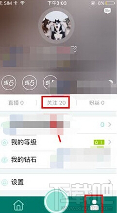 映客直播怎么發私信 映客直播怎么聊天