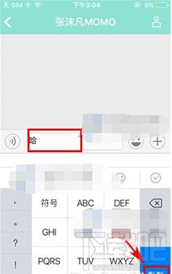 映客直播怎么發私信 映客直播怎么聊天