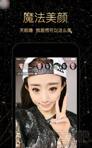 映客直播怎么美顏 映客直播美顏教程