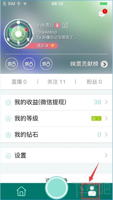 映客直播怎么玩 映客怎么開直播