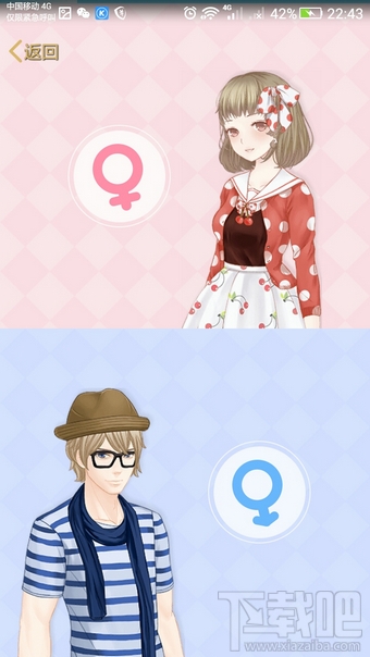 qq空間搶占時尚圈怎么玩