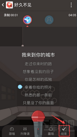 全民k歌怎么發起合唱邀請