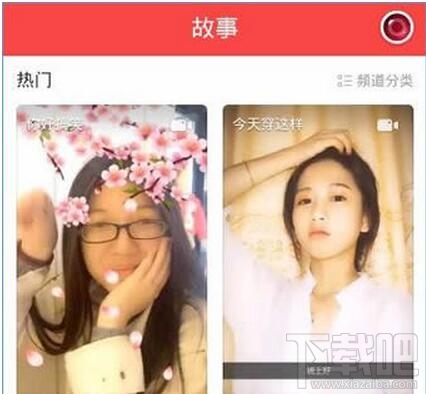 伙星app怎么玩 伙星app視頻沒特效怎么辦
