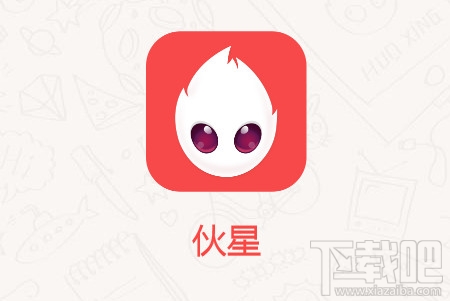 伙星app黑屏怎么辦 黑屏是什么原因