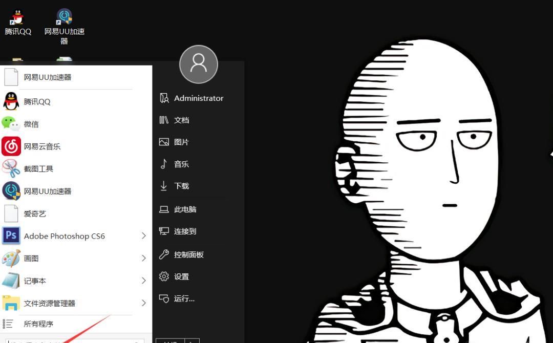 Win10正式版無限重啟解決辦法