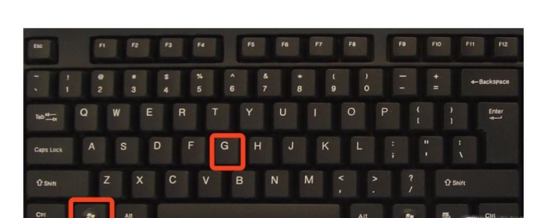 win10中自帶的錄屏工具xbox錄屏軟件怎使用?