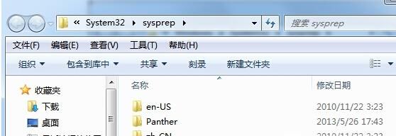 win7 電腦如何恢復出廠設置