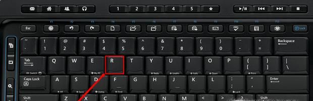 win7的運行在哪，win7運行命令快捷鍵是什么