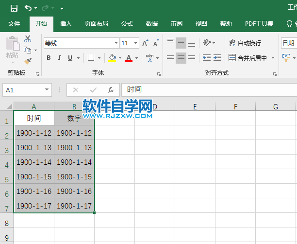 excel2019怎么設置短日期格式