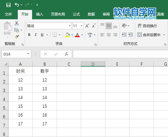 excel2019怎么設置短日期格式