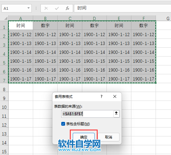 excel2019怎么設(shè)置白色表樣式淺色1