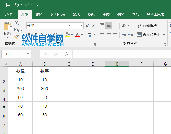 excel2019怎么設置數字格式