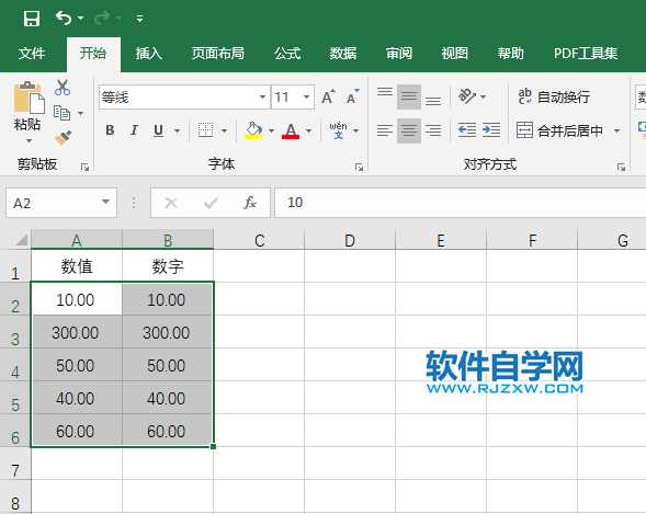 excel2019怎么設置數字格式