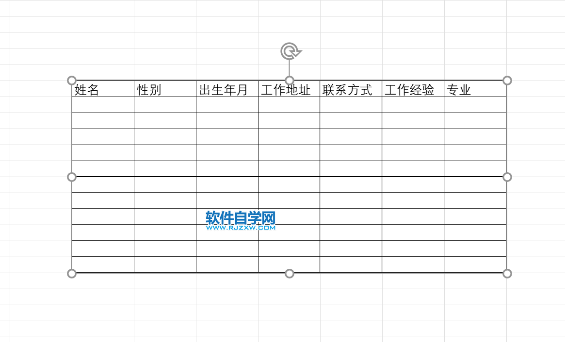 怎么把excel2019表格變成圖片