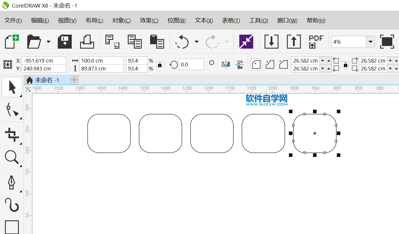cdr復制一排按什么鍵