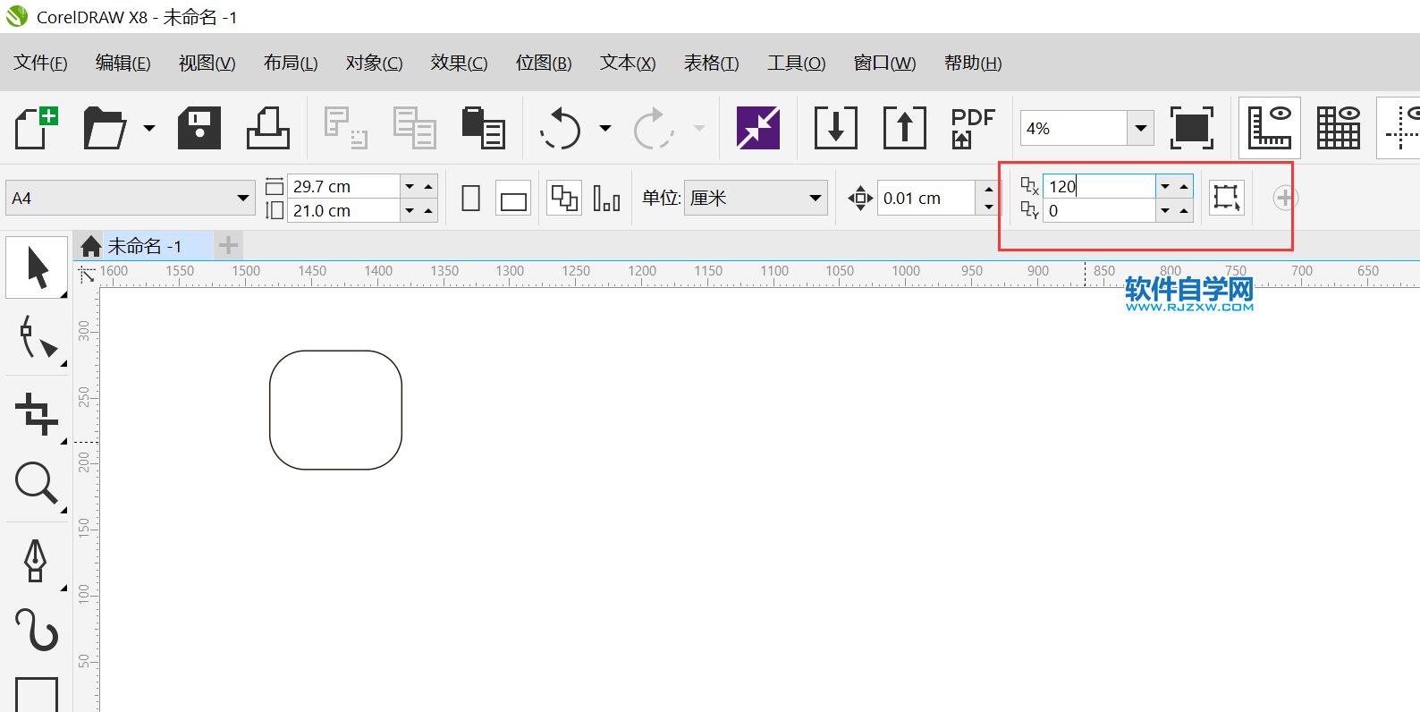 cdr復制一排按什么鍵