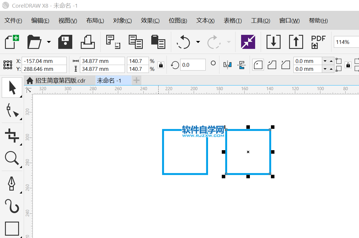 cdr怎么水平復制