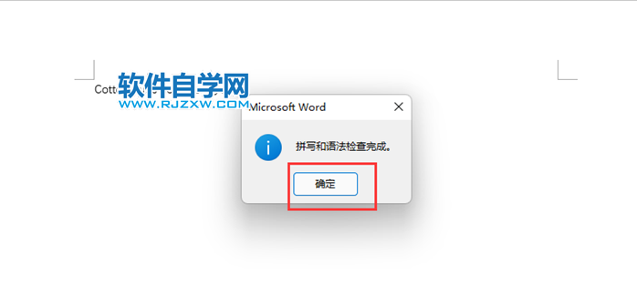 Word2019怎么拼寫和語法的方法