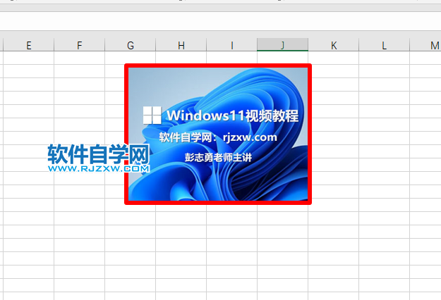 EXCEL2019怎么給圖片邊框加粗