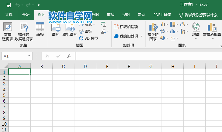 EXCEL2019怎么插入圖片