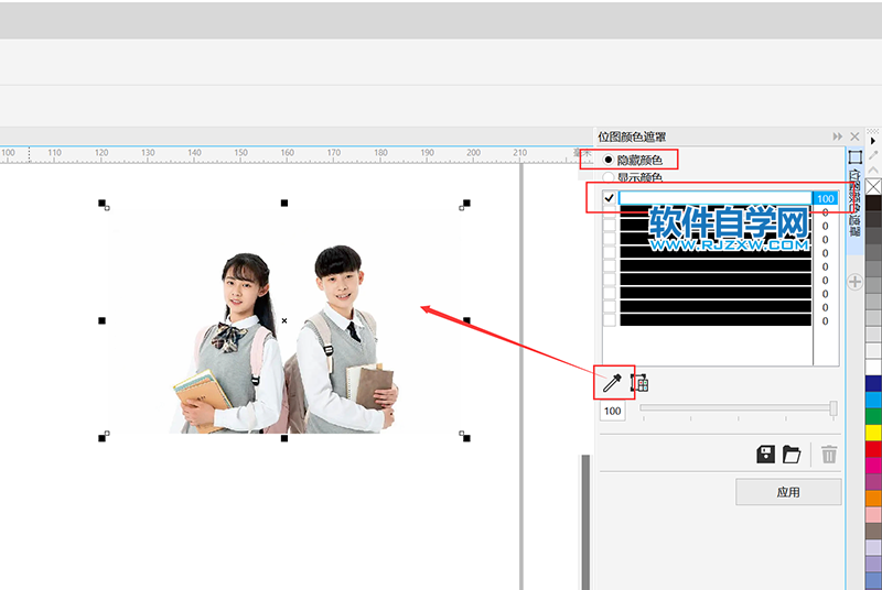 cdr如何改圖片白色變透明