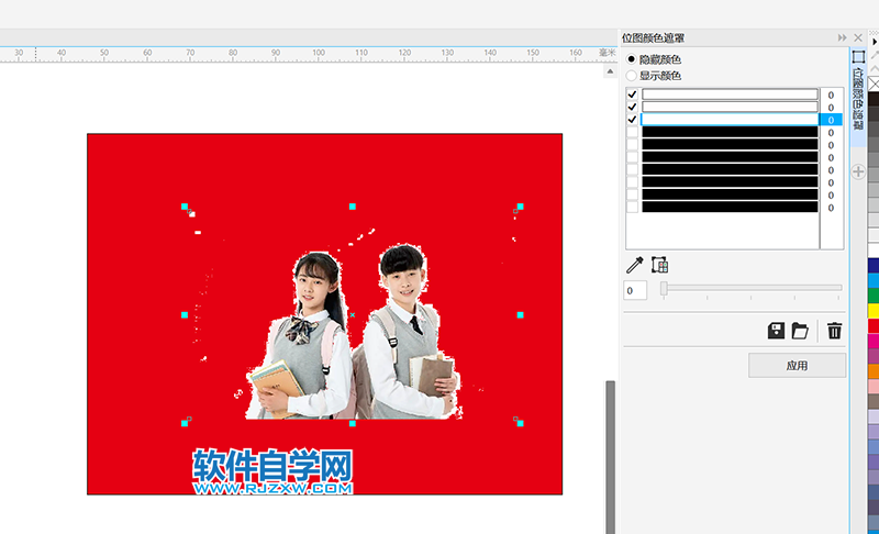 cdr如何改圖片白色變透明