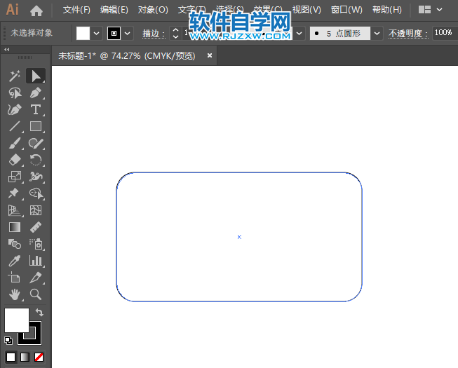 ai圓角矩形怎么調整單個圓角