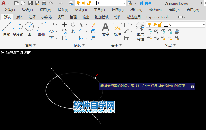 cad中如何繪制半個橢圓