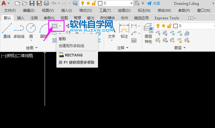 cad畫矩形怎么定義尺寸