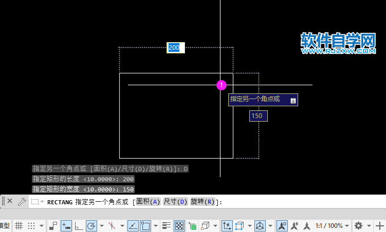 cad畫矩形怎么定義尺寸