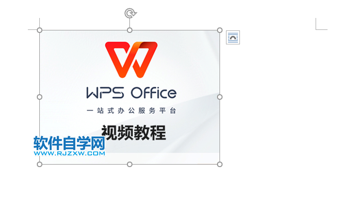 Word2019圖片壓縮的方法