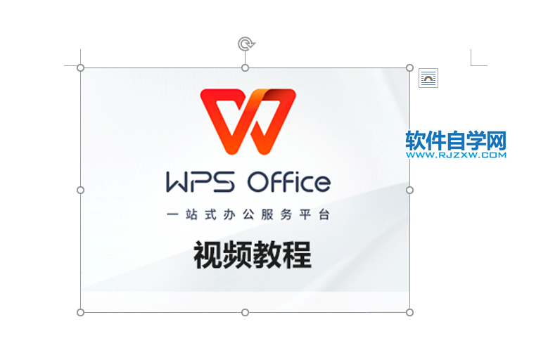 word2019怎么插入圖片