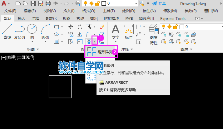 cad怎么畫多個排列矩形