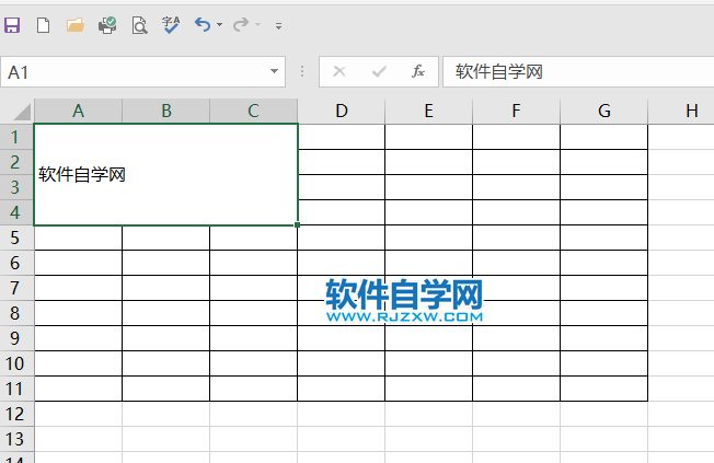 excel2019怎么刪除外部鏈接