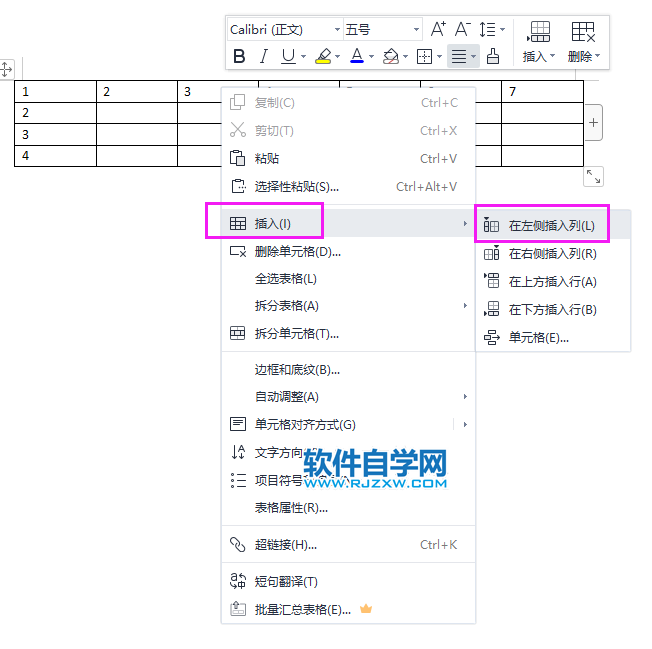 word2019怎么單元格左側(cè)插入一列