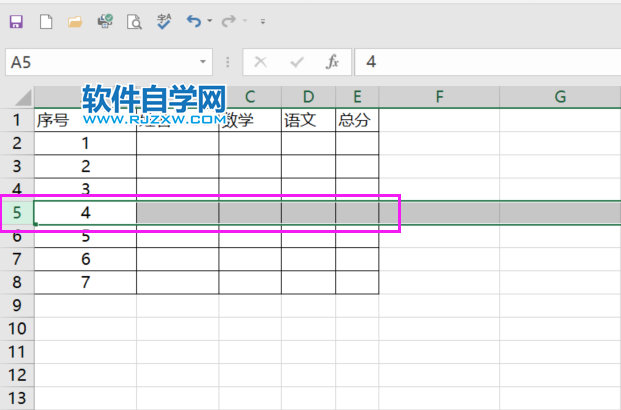 excel2019怎么隱藏行