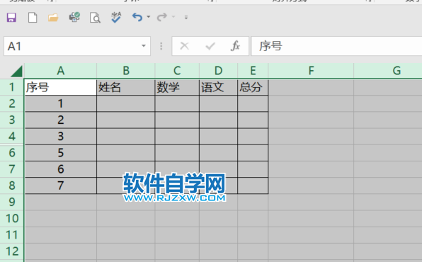 excel2019怎么取消隱藏行