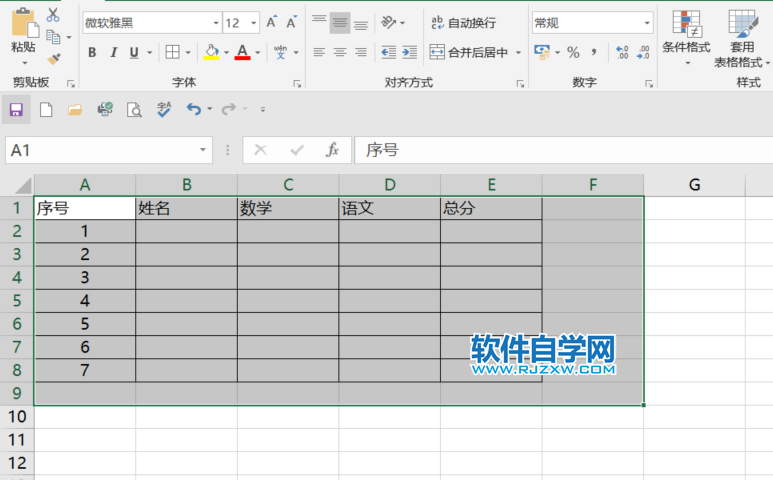excel2019怎么跟據文字內容自動調整列寬