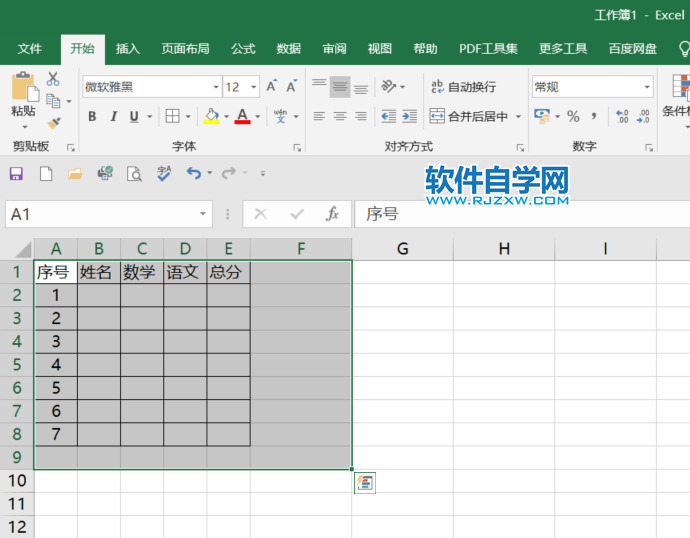 excel2019怎么跟據文字內容自動調整列寬