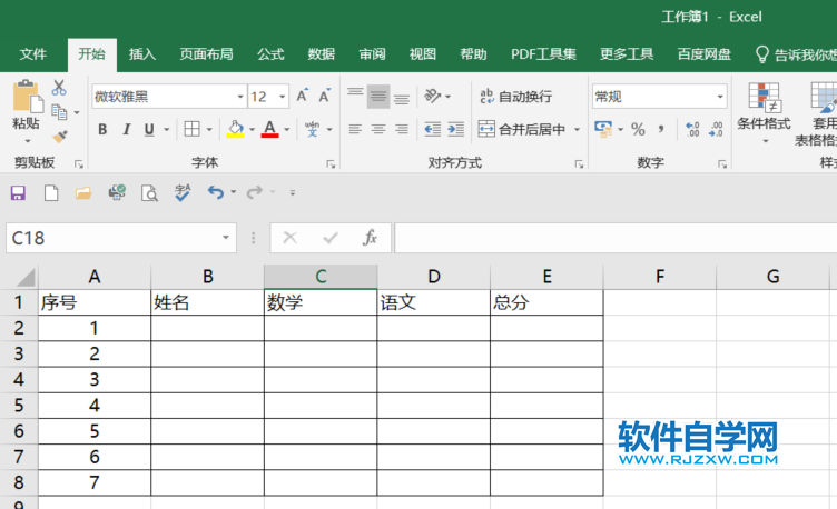 excel2019怎么跟據文字內容自動調整列寬