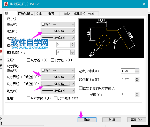 cad標注虛線怎么設置