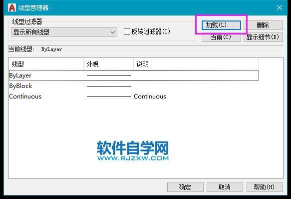 cad2022紅色虛線怎么畫,cad怎么畫紅色虛線