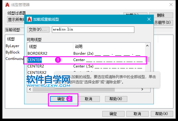 cad2022怎么畫虛線,cad怎么畫虛線