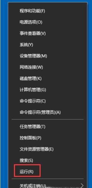 win10系統(tǒng)如何關(guān)閉用戶賬戶控制提醒?