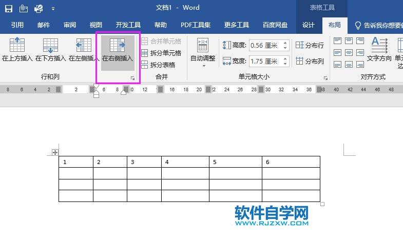 WORD2019怎么在右側插入一行